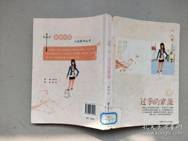 传京东内部探讨招募董宇辉以及未来合作的可能性
